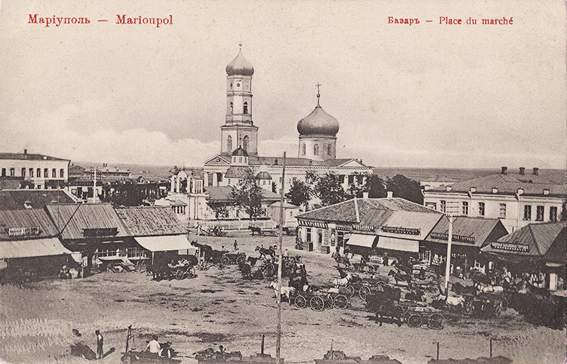 Маріуполь